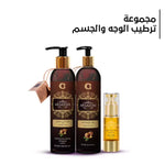 Facial and body moisturizing set